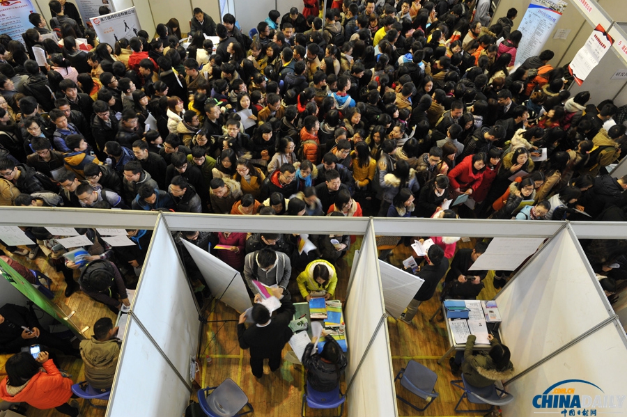 中國(guó)日?qǐng)?bào)一周圖片精選：3月8日—3月14日