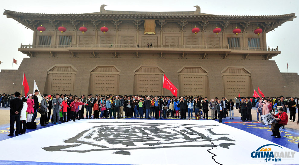 西安千人學寫漢字“BIANG”（組圖）