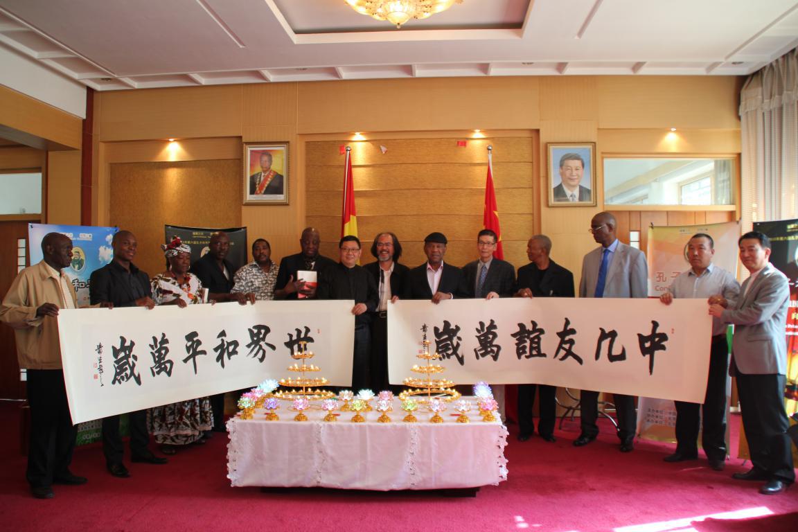 孔子和平獎：幾內亞大使館點亮世界和平圣燈！