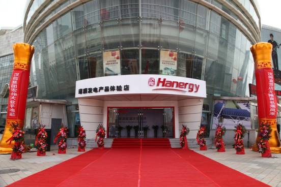 首富李河君沈陽開店漢能開拓東北市場