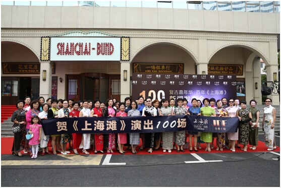 上海灘駐演破百場(chǎng)記錄，低調(diào)慶功重溫海上舊夢(mèng)