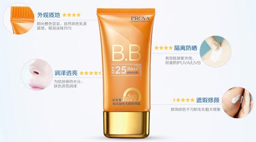 又是一年防曬季，珀萊雅防曬家族再受熱捧，再現深海魅力