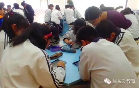 偉東云教育---青島市第五中學九年級六班示范課