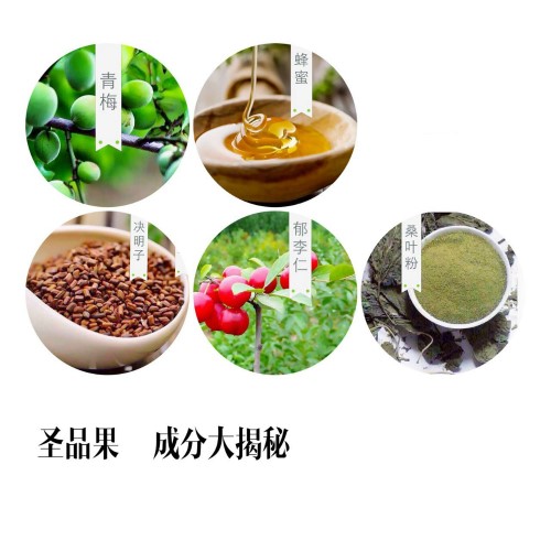 圣品緣清凈果，為何成為上班族的伴侶？