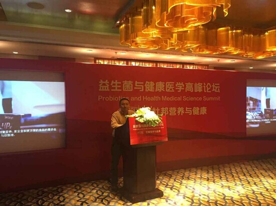 滿好生物攜手美國杜邦首推培氏高活性益生菌