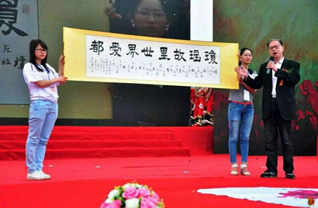 2015中國首屆玫瑰花節衡陽開幕