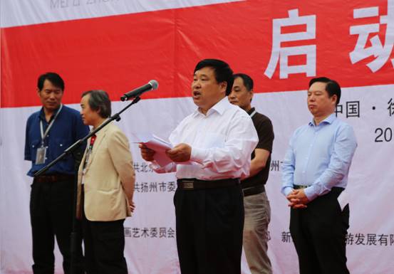 美麗中國(guó)•千年運(yùn)河—大運(yùn)河寫(xiě)生系列活動(dòng)（窯灣古鎮(zhèn)）啟動(dòng)