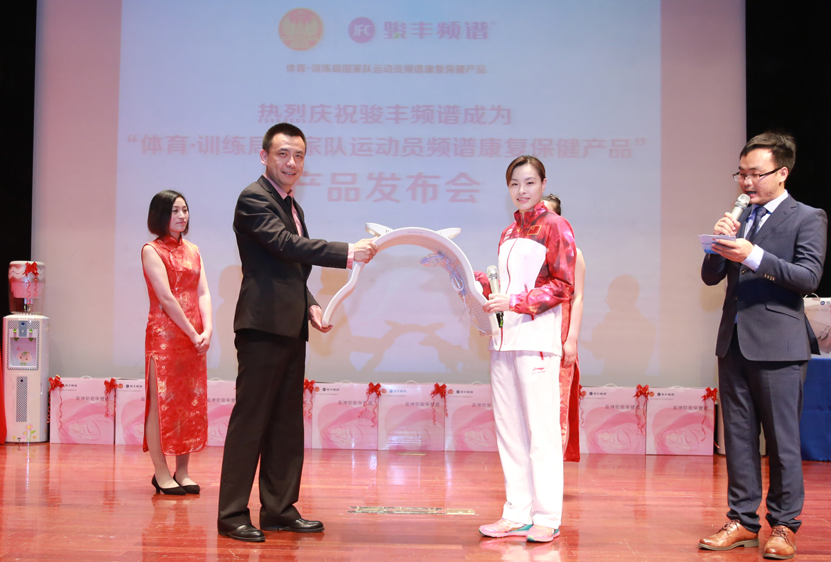 跳水女皇吳敏霞情迷駿豐頻譜“內(nèi)喝外照”產(chǎn)品