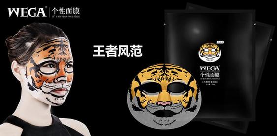 WEGA動物面膜，不挑顏值誰敷都有型