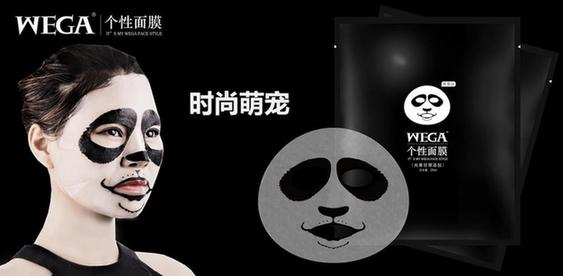 WEGA動物面膜，不挑顏值誰敷都有型