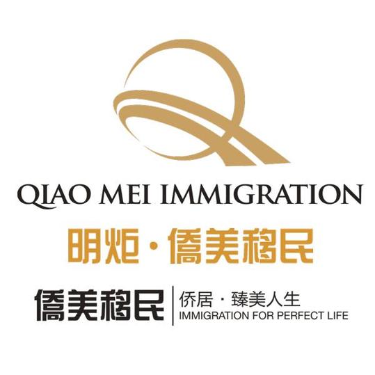 中國銀行全球跨境峰會上的明珠——明炬·僑美