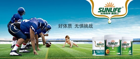 生命陽光牛初乳（成長型），IgG GOS免疫效果更出眾