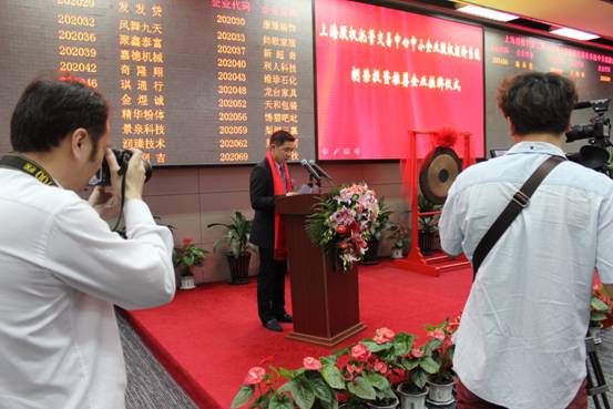 上市公司廣州迪樂尼動漫設(shè)計(jì)有限公司助更多創(chuàng)業(yè)者走向成功