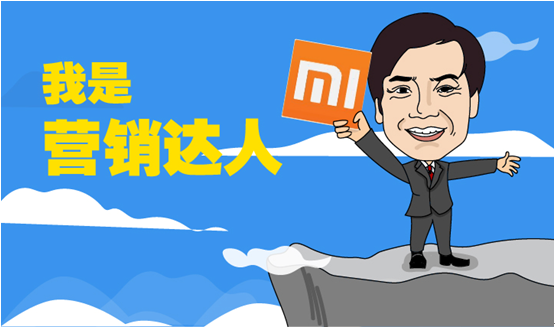 Pro-s法則，全網營銷的全新詮釋