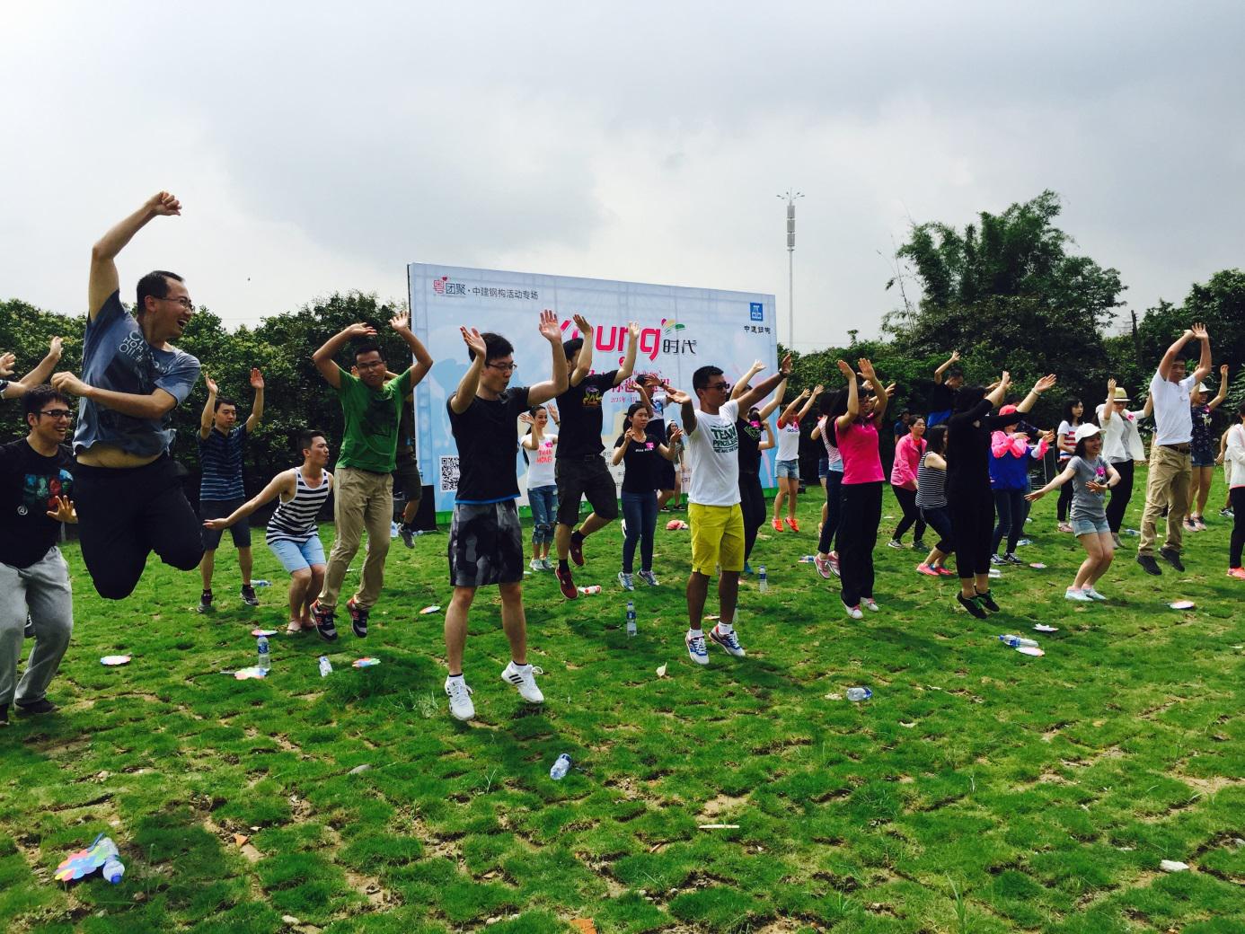 “緣來(lái)你也在這里”中建鋼構(gòu)華南大區(qū)舉行大型青年聯(lián)誼