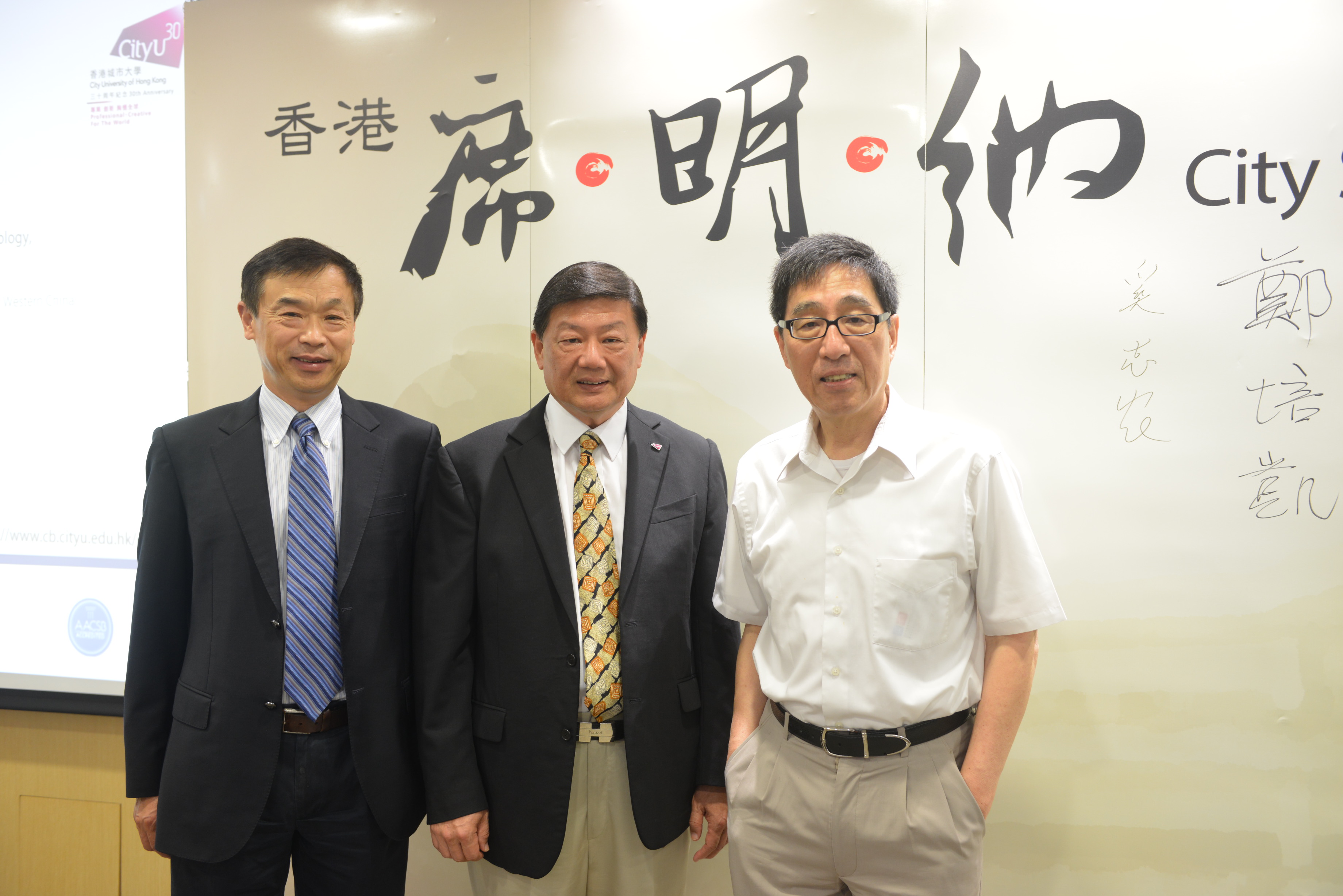 胡曉明受邀出席城大商學院“席明納”，漫談體育、產業與社會