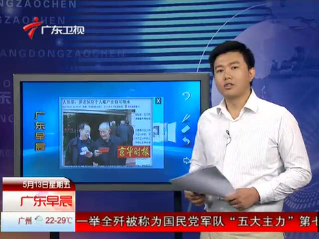 我國擬規(guī)定養(yǎng)老保險個人帳戶余額可全部繼承