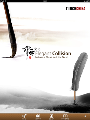 “摸”出來的中國文化，中國日報推出iPad伴樂文化雜志——Touch China