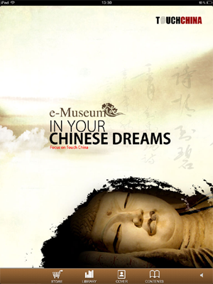 “摸”出來的中國文化，中國日報推出iPad伴樂文化雜志——Touch China