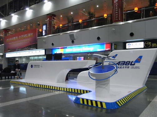 南航A380都市體驗館亮相北、上、廣三地機場