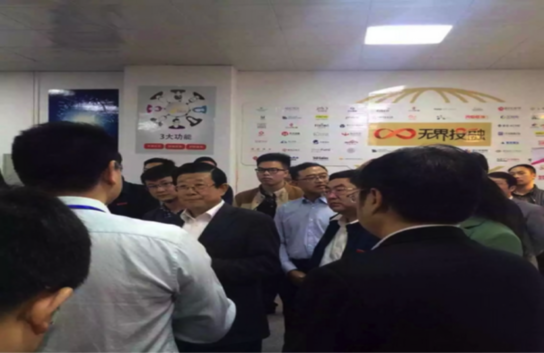 貴州省委書記參加無界投融項目路演會，鼓勵海外華人回國創(chuàng)業(yè)