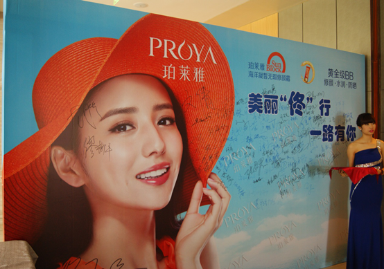 又是一年防曬季，珀萊雅防曬家族再受熱捧，再現深海魅力