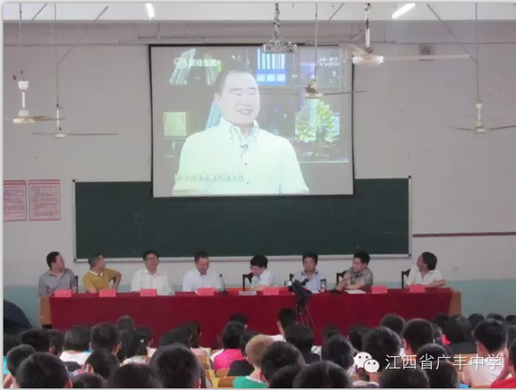 孔雀屏：“孔雀開屏 中國校園護眼公益行”活動走進江西