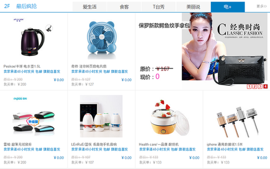 “玩賺”我買單網0元購物攻略