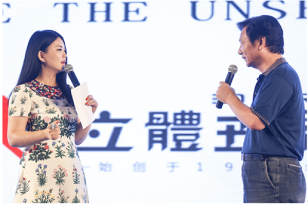 將3D影院搬回家！立體世界發(fā)布3DWORLD “非接觸頭部影院”