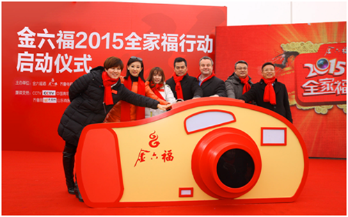 金六福品牌價值超203億，7年蟬聯【中國500最具價值品牌】榜