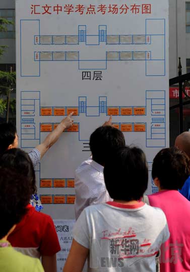 2011年全國高考拉開帷幕