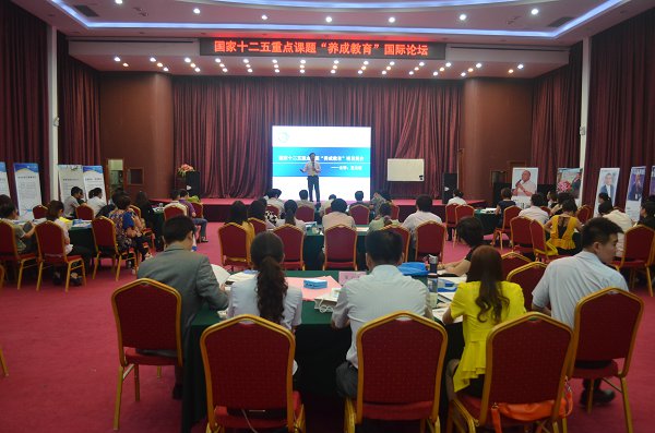 十二五“養成教育”國際論壇:智新超越新型運作模式