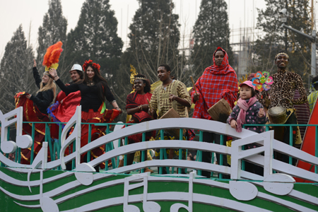 北京平谷舉辦中國樂谷歡樂節