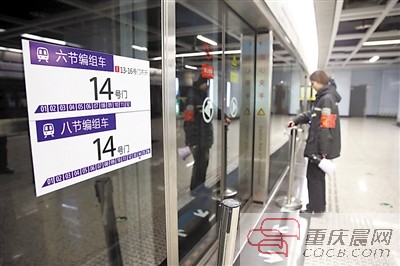 重慶軌道6號線延伸線通車 沿線居民上班時間縮短一半