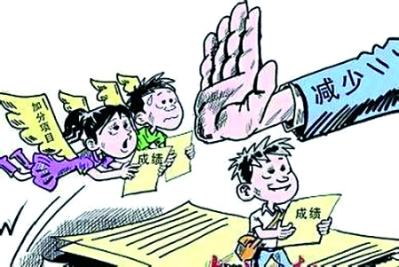 2015年三大新規(guī)實施 將為你的生活帶來不小的變化