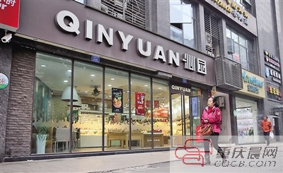 重慶沁園“改嫁”香港太古 殷拓將其65%的股份轉讓