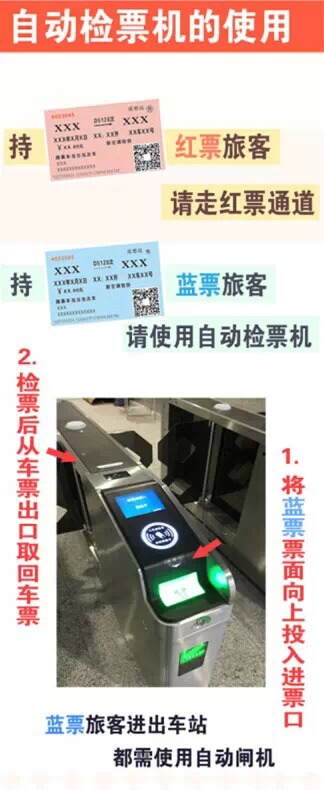 重慶北新站房乘車(chē)攻略 多圖解析快速進(jìn)站乘車(chē)路線(xiàn)