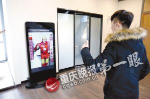 物聯(lián)網(wǎng)智能生活真的來(lái)了 能健身、看電影還能帶孩子