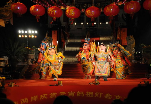 媽祖故鄉(xiāng)福建湄洲島萬人游燈慶賞元宵