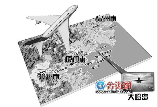 翔安機場將建“捷徑”通三市 規模堪比首都機場