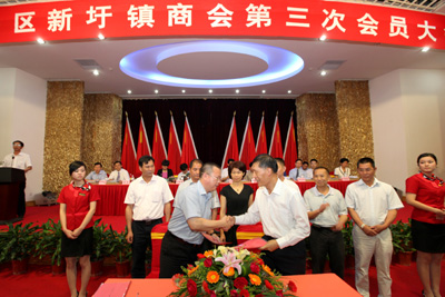 三銀行為翔安新圩鎮商會提供24億授信額度支持