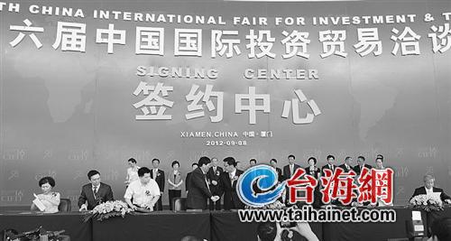485個(gè)項(xiàng)目吸金270億美元 第十六屆投洽會(huì)11日閉幕