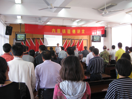 翔安內厝：“道德講堂”促反腐倡廉建設