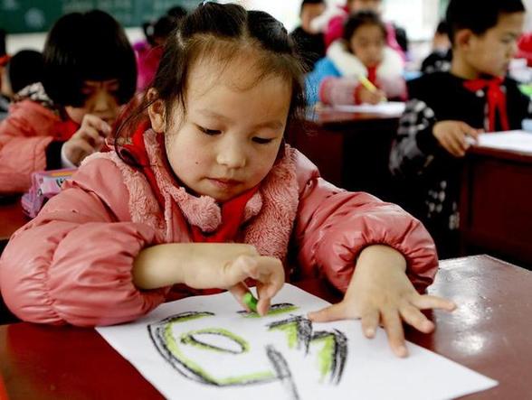 開學(xué)第一課:從勤儉節(jié)約做起