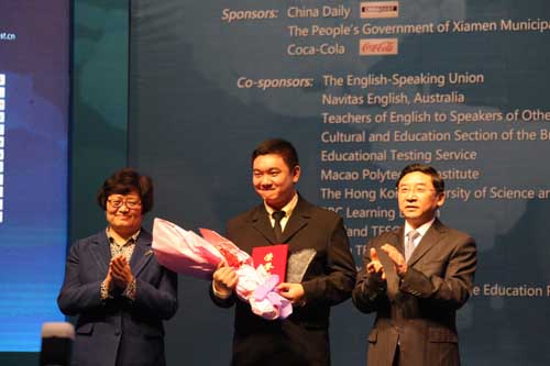 中國日報社“21世紀(jì) 可口可樂杯”英語演講比賽現(xiàn)場圖集