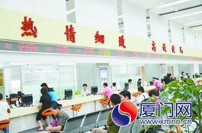 廈門公積金貸款新政執行細節:二套房認定引關注