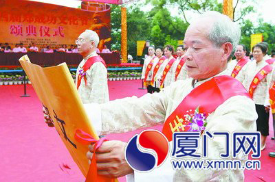 兩岸首次聯辦鄭成功文化節 廈門首次民間包機直接赴臺