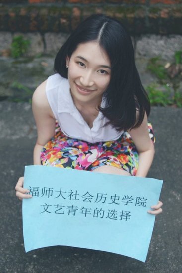 福師大學生自制“招生廣告” 美女清新風受熱捧