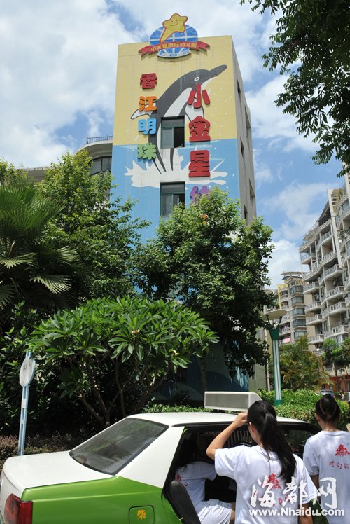 小金星幼兒園疑發針扎虐童追蹤 警方:未發現證據