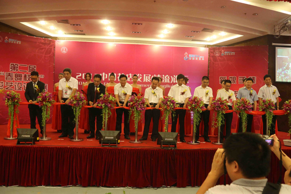 2013年中國花店發展論壇在清流舉行